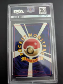 POP66! 1996 P.M. JAPANESE BASIC #7 SQUIRTLE NO RARITY SYMBOL PSA10 - Image 4