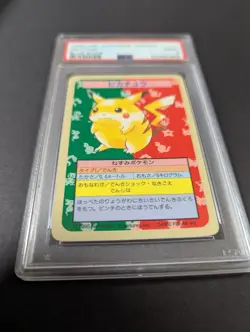 1995 P.M. POKEMON JAPANESE TOPSUN PIKACHU NO NUMBER BLUE BACK PSA9 - Image 3
