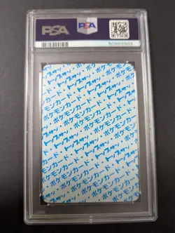 1995 P.M. POKEMON JAPANESE TOPSUN PIKACHU NO NUMBER BLUE BACK PSA9 - Image 4