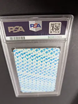 1995 P.M. POKEMON JAPANESE TOPSUN PIKACHU NO NUMBER BLUE BACK PSA9 - Image 5