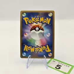 Froslass LV.46 - 1st DPBP #420 (Pokemon Japanese Temple of Anger) Holo | 5 - Image 2