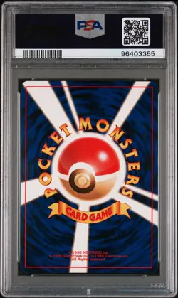 2000 POKEMON JPN NEO #172 PICHU-HOLO PSA 10 - Image 2