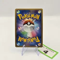 Froslass LV.46 - 1st DPBP #420 (Pokemon Japanese Temple of Anger) Holo | 4 - Image 2