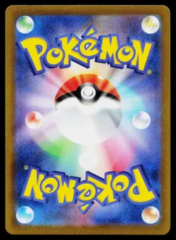 Whiscash 022/067 Reverse Holo Uncommon Battle Region Pokemon Japanese Near Mint - Image 2