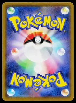 Whiscash 022/067 Reverse Holo Uncommon Battle Region Pokemon Japanese Near Mint - Image 2