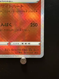 Pokemon Radiant Charizard 015/172 Japanese Holo VSTAR Universe Near Mint s12a NM - Image 5