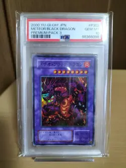 [PSA10] Meteor Black Dragon P3-02 Super [Yu-Gi-Oh! OCG] - Image 1