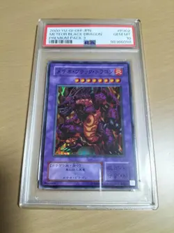 [PSA10] Meteor Black Dragon P3-02 Super [Yu-Gi-Oh! OCG] - Image 3