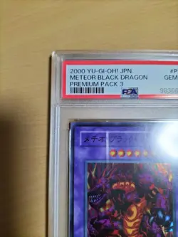 [PSA10] Meteor Black Dragon P3-02 Super [Yu-Gi-Oh! OCG] - Image 4