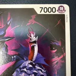 One Piece Premium Booster Vol. 2 Gecko Moria PRB02-013 - Image 3