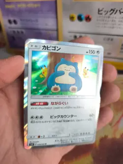 Pokemon Karte Card Holo Relaxo Snorlax Double Blaue Pikachu japanese Exc-NM - Image 2