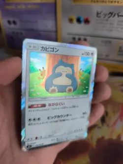 Pokemon Karte Card Holo Relaxo Snorlax Double Blaue Pikachu japanese Exc-NM - Image 3
