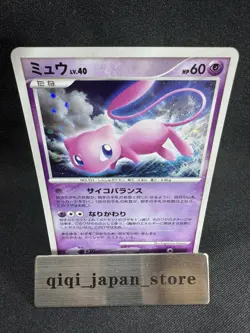Mew Holo DPBP#182 DP3 Secret Wonders - Japanese Pokemon Card - 2007 G014 - Image 1