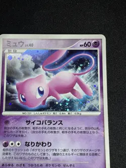 Mew Holo DPBP#182 DP3 Secret Wonders - Japanese Pokemon Card - 2007 G014 - Image 3