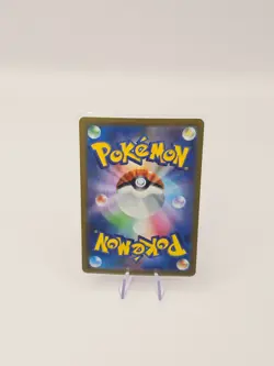 Abra MASTER BALL 063/165 Japanese Pokemon 151 Card UK Seller - Image 2