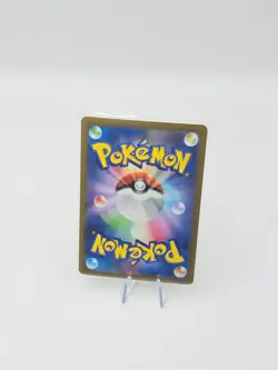 Tangela MASTER BALL 114/165 Japanese Pokemon 151 Card UK Seller - Image 2