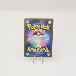 Leftovers MASTER BALL 160/165 Japanese Pokemon 151 Card UK Seller - Image 2