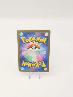 Cycling Road MASTER BALL 165/165 Japanese Pokemon 151 Card UK Seller - Image 2