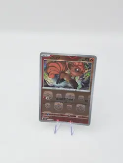 Vulpix MASTER BALL 037/165 Japanese Pokemon 151 Card UK Seller - Image 1