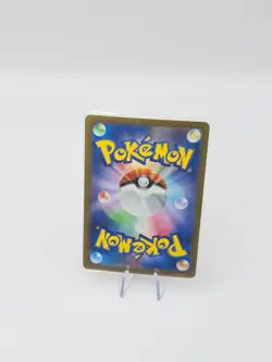 Vulpix MASTER BALL 037/165 Japanese Pokemon 151 Card UK Seller - Image 2