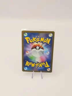 Geodude MASTER BALL 074/165 Japanese Pokemon 151 Card UK Seller - Image 2