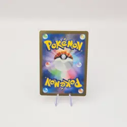Dodrio MASTER BALL 085/165 Japanese Pokemon 151 Card UK Seller - Image 2
