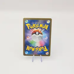 Tentacool MASTER BALL 072/165 Japanese Pokemon 151 Card UK Seller - Image 2