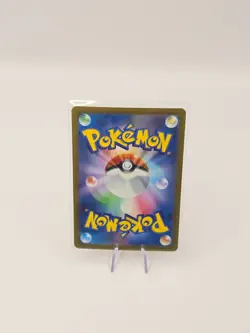 Voltorb MASTER BALL 100/165 Japanese Pokemon 151 Card UK Seller - Image 2