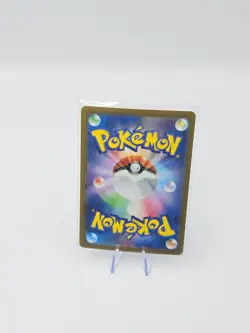 Staryu MASTER BALL 120/165 Japanese Pokemon 151 Card UK Seller - Image 2