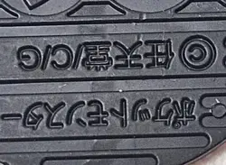 Pokemon Trading Card Games Arcanine Red Plastic Medal Japanese - Image 4