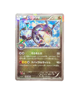 Pokemon Card Rayquaza Holo 232/XY-P Tokyo Skytree Promo 2016 Japanese - Image 1