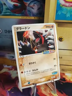 Pokemon Karte Card Groudon Pcg Promo Bumper Car Battle Pokepark japanese Good- - Image 1