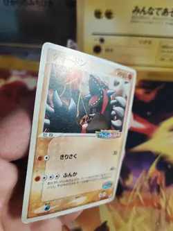 Pokemon Karte Card Groudon Pcg Promo Bumper Car Battle Pokepark japanese Good- - Image 4