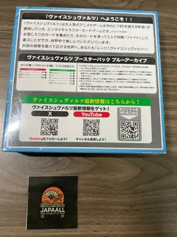 3set Blue Archive Trading Card Game Weiss Schwarz Booster Box Factory Unopened - Image 4