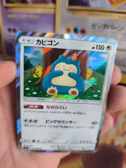 Pokemon Karte Card Holo Snorlax Relaxo Pikachu Sun & Moon Promo japanese NM- - Image 3