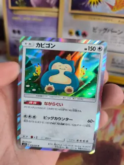 Pokemon Karte Card Holo Snorlax Relaxo Pikachu Sun & Moon Promo japanese NM- - Image 5