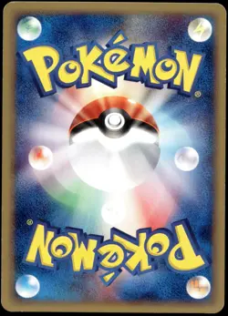 Japanese Pokemon Cubone 023/128 Base Expansion Pack MP - Image 2