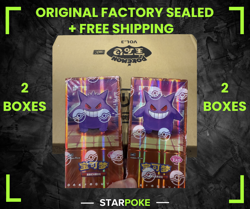 Lot 2 Pokemon Chinese Horizons Gem Pack VOL3 CBB3C Booster Box Factory Sealed - Image 1