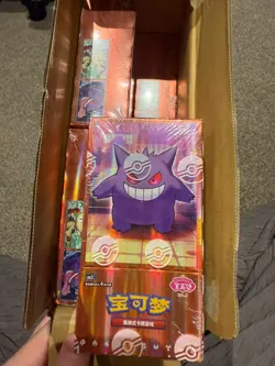 Lot 2 Pokemon Chinese Horizons Gem Pack VOL3 CBB3C Booster Box Factory Sealed - Image 4