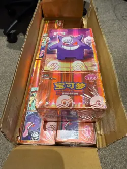 Lot 2 Pokemon Chinese Horizons Gem Pack VOL3 CBB3C Booster Box Factory Sealed - Image 5