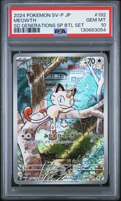 2024 MEOWTH 192/SV-P START DECK GENERATIONS SPECIAL BATTLE SET POKEMON PSA 10 - Image 1
