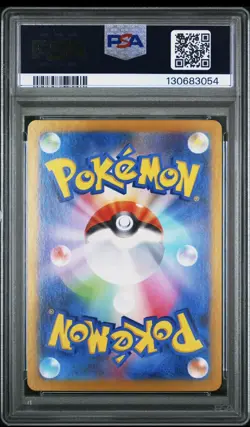 2024 MEOWTH 192/SV-P START DECK GENERATIONS SPECIAL BATTLE SET POKEMON PSA 10 - Image 2