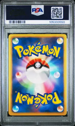 2012 Victini EX 071/070 Plasma Gale Pokemon Japanese PSA 9 - Image 2