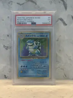 1996 Japanese Pokemon No Rarity Blastoise PSA 5 #9 - Image 1