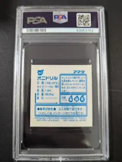 1997 AMADA POKEMON JAPANESE #364 FEAROW-HOLO STICKER COLLECTION KAI PSA8 - Image 2