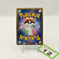 Roserade - Holo Rare Space Time Creation 2006 Pokemon TCG Japanese DPBP#368 | 12 - Image 2