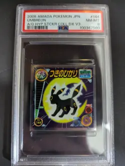 2005 AMADA POKEMON JAPANESE #144 UMBREON AG HYPER STCKR COLL DX V3 PSA8 - Image 1