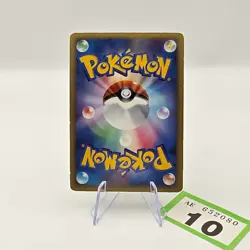 Roserade - Holo Rare Space Time Creation 2006 Pokemon TCG Japanese DPBP#368 | 10 - Image 2