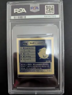 2000 AMADA POKEMON #594 CHANSEY HYPER STICKER COLLECTION 3 PSA9 - Image 2