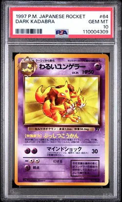 1997 POKEMON JPN ROCKET #64 DARK KADABRA PSA 10 - Image 1